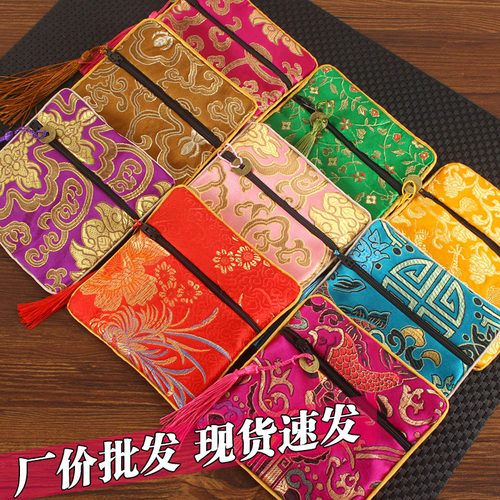 锦布首饰玉石珠宝香包袋
