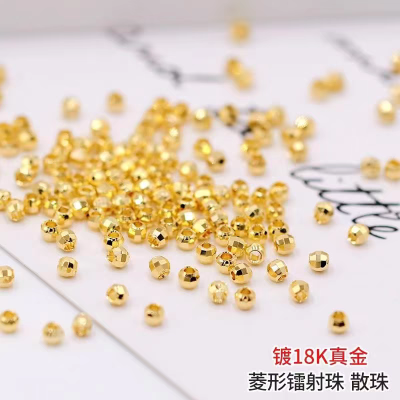 18k包金珠子蹦迪珠镭射珠爆闪珠diy手链项链隔珠转运散珠配件亮面