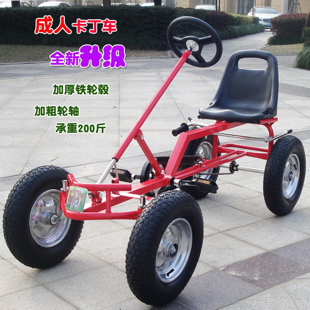 加粗双座成人儿童卡丁车四轮车沙游艺机/娃娃机/扭蛋