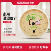 榛利家用室内温湿度计高精度婴儿房卡通室温计创意精准干湿温度表