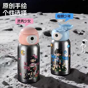 新款指纹纯钛保温杯儿童卡通吸管盖12小时保温便捷学生上学水杯男