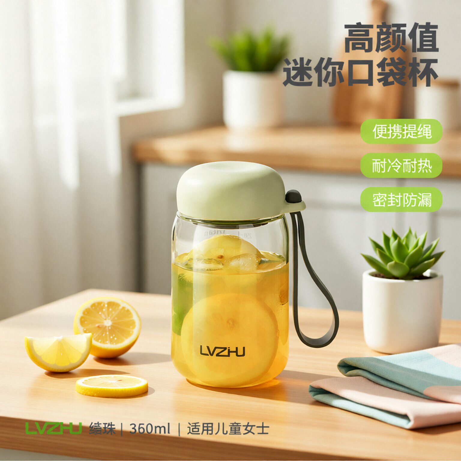 高颜值小巧迷你口袋杯小水杯儿童女士随身携带外出便携塑料杯子夏