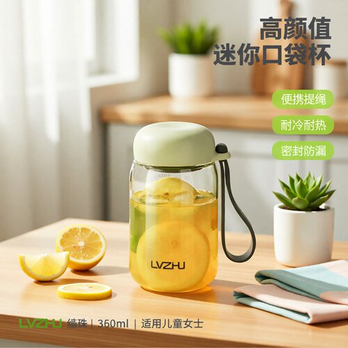 高颜值小巧迷你口袋杯塑料小水杯