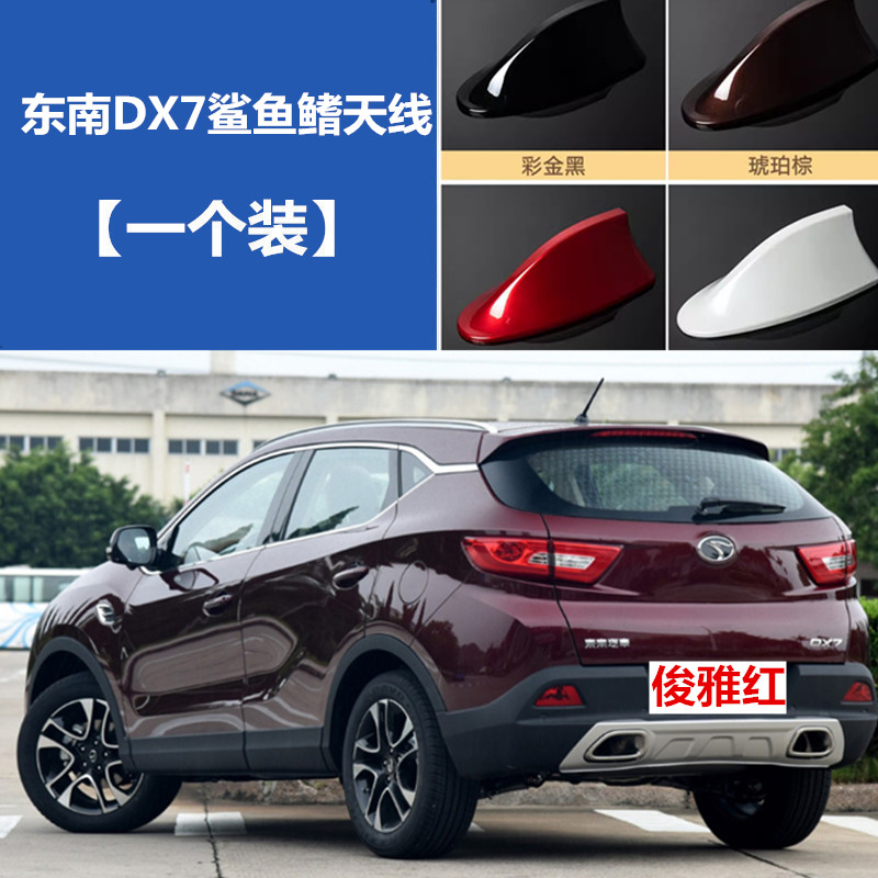 点缤收音信号天线原车弧度