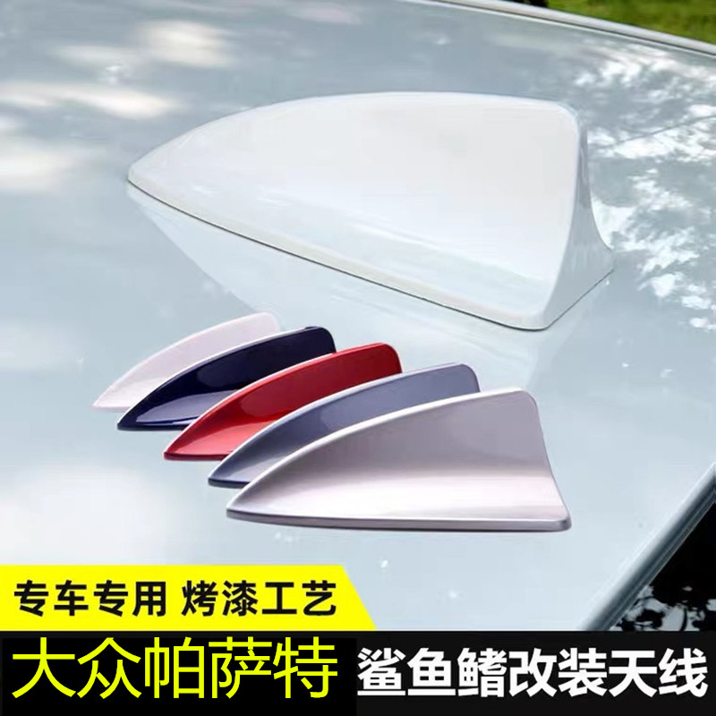 天线汽车顶翼外观升级配件