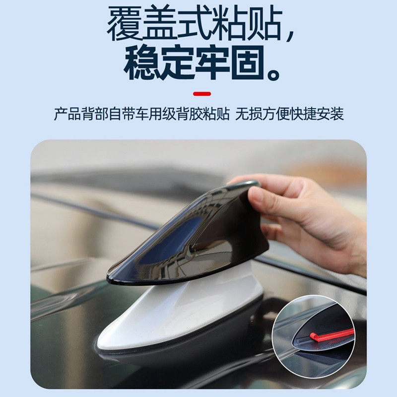 车顶装饰天线盖罩保护壳点缤