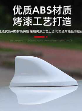 适用于奕派eπ007晨曦白鲨鱼鳍装饰汽车天线车顶黑扰流降风阻烤漆