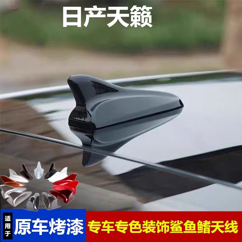 点缤升级款汽车顶装饰天线珠光白