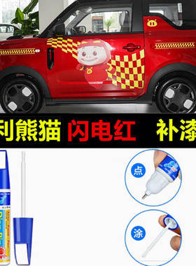 金炫车漆划痕修复改装喷漆