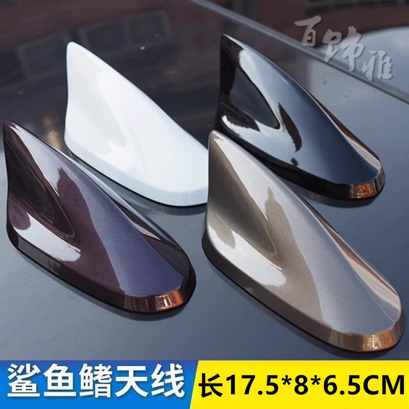适用2026款领克08拂晓白改装鲨鱼鳍个性烤漆汽车顶黑色装饰天线贴