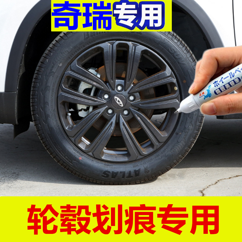 点缤划痕修复翻新喷漆枪灰色