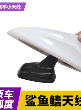 专用奔驰C级鲨鱼鳍C260 C180 C200北极白色原车天线免拆改装配件