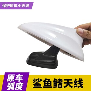 专用奔驰鲨鱼天线改装配件
