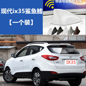 适用点缤现代胜达天线改装