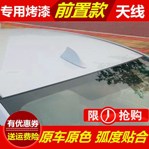 鲨鱼鳍天线装饰汽车顶翼收音配件