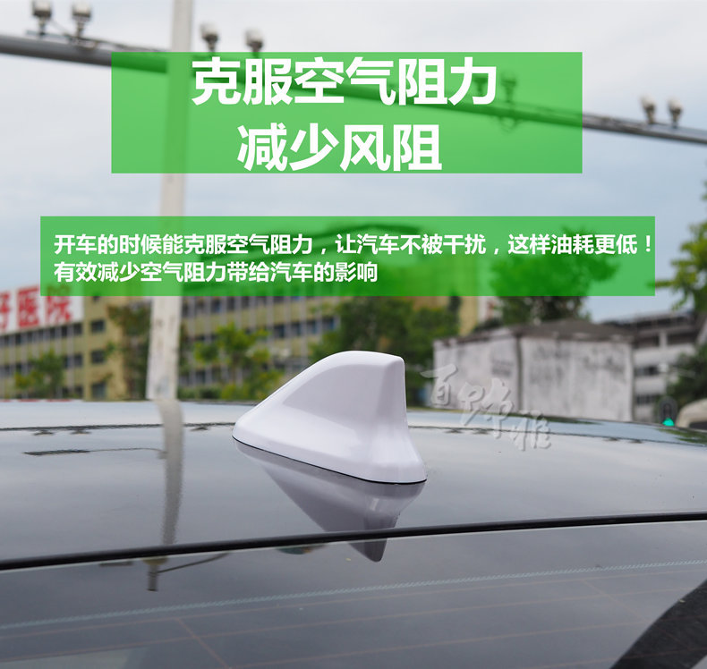 适用鲨鱼鳍天线秦plusev时光灰