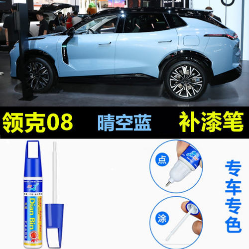 金炫汽车漆面划痕修复剂自喷漆