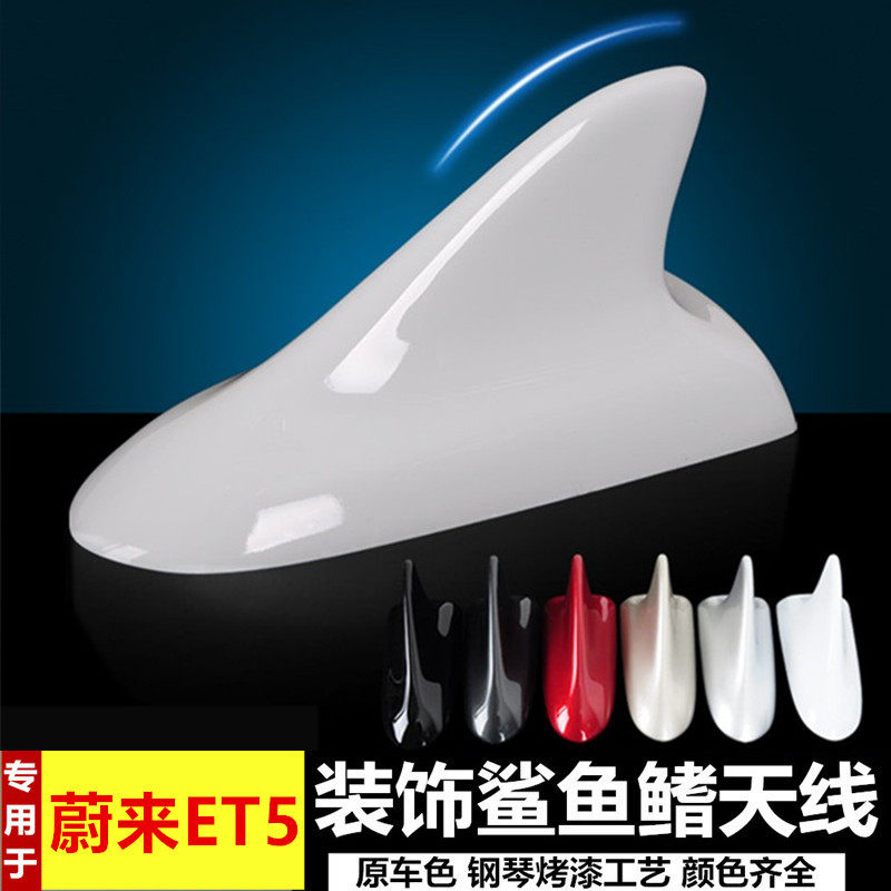 点缤汽车天线改装饰车顶翼烤漆