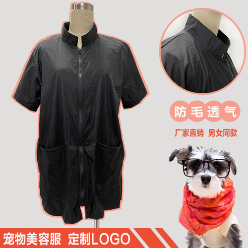 学校医院长袖美发技师服防水猫咪