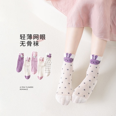 女童袜子春夏薄款纯棉儿童无骨短袜夏季网眼女宝宝白色花边公主袜 — 4