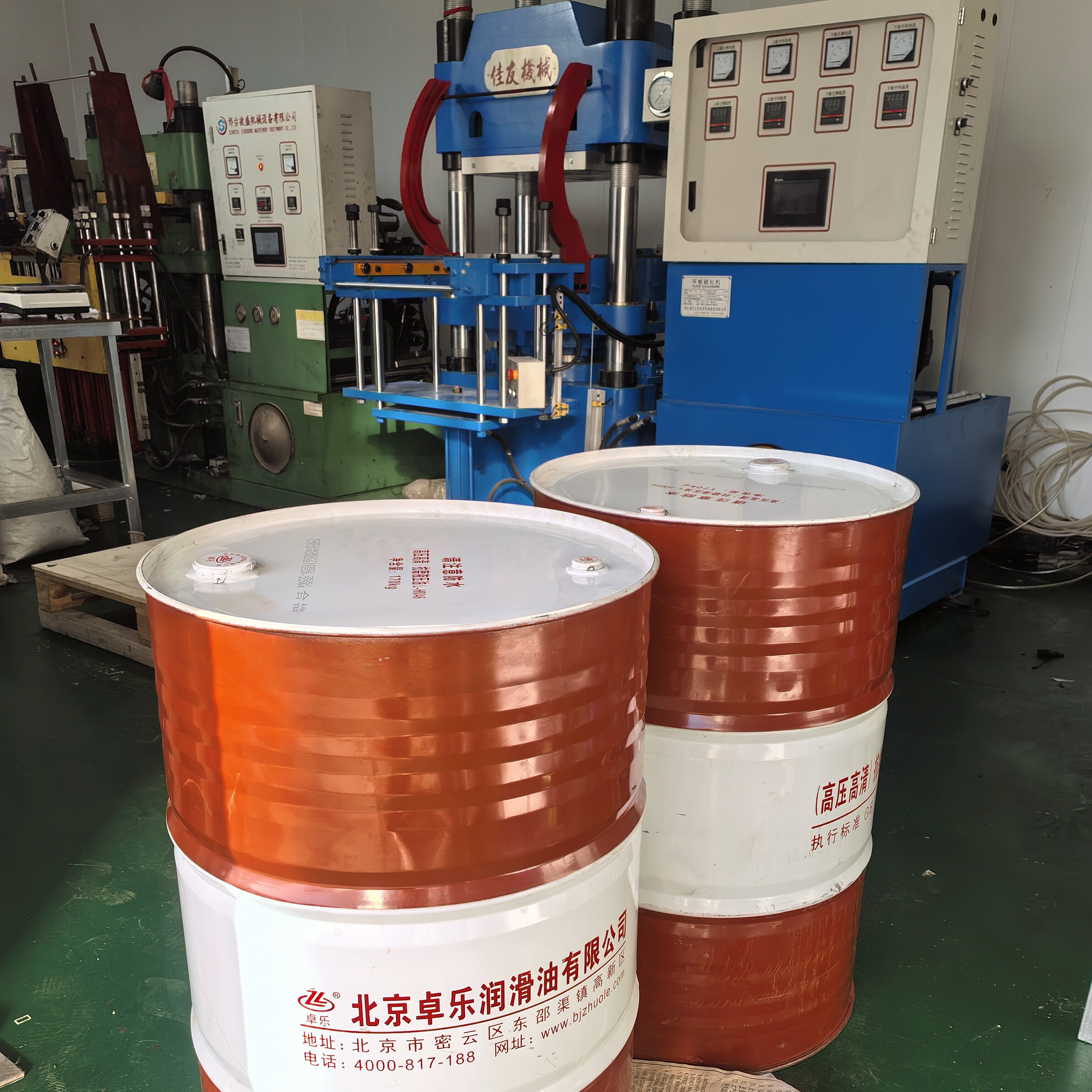 液压油46号抗磨中石化品质 高压高清68#32卓乐 挖机 硫化机注塑机