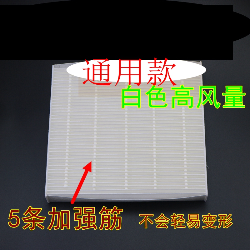 适配卡罗拉凯美瑞雷凌雅力士RAV4锐志凌志ES350空调滤芯清器格