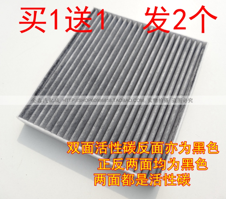 适用于马自达6空调滤芯睿翼马8马六奔腾B50/B90/B70/X80滤清器格