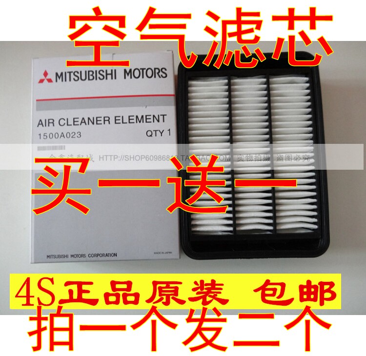 适配三菱翼神新款欧蓝德帕杰罗劲畅君阁空气滤芯劲炫空气滤清器格图片