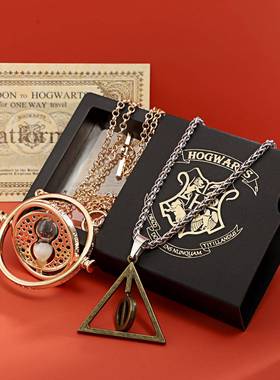哈利波特周边魂器赫敏时光时间转换器沙漏项链精工版礼盒生日礼物