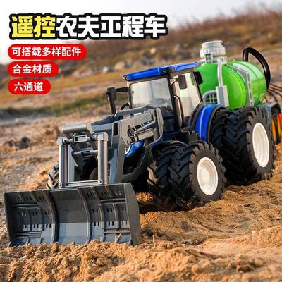 农夫工程车电动遥控合金拖拉机收割机施肥运输播种玩具儿童装载车