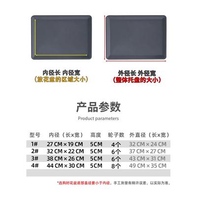 花盆托盘长方形接水盘移动带轮底座万向轮花盘底托树脂滚轮鲜花