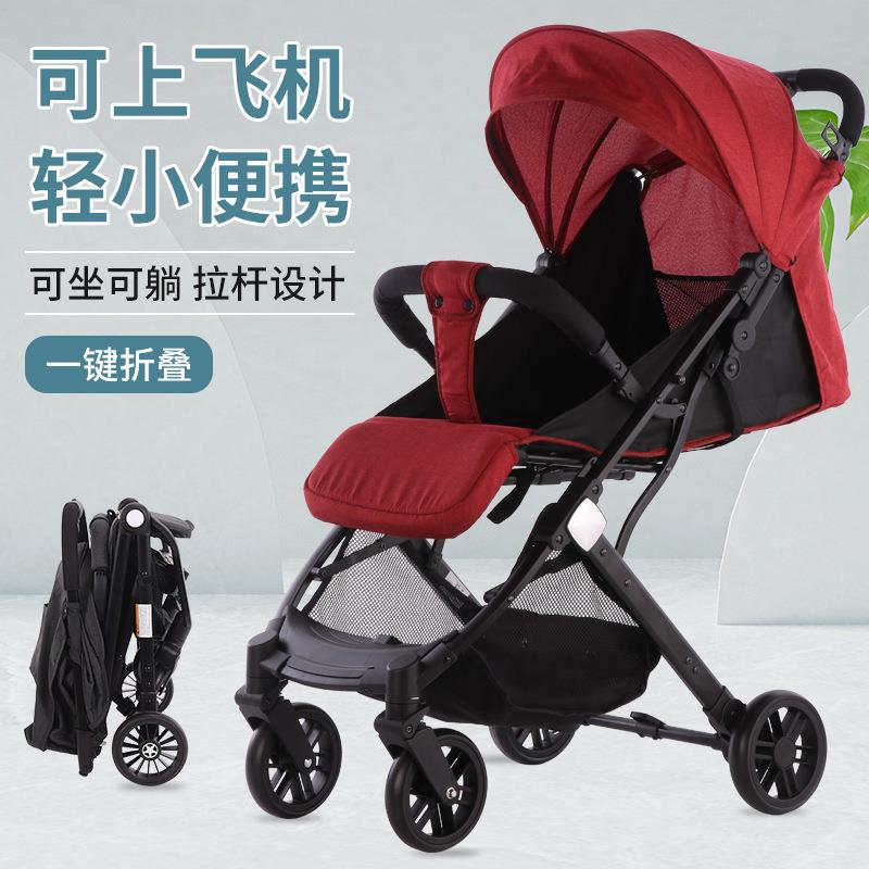 轻便婴儿推车可坐可躺可折叠万向轮便携溜娃推车宝宝儿童手推车