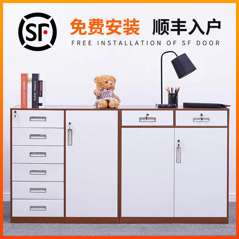 文件柜矮柜办公室资料柜财务铁皮档案柜A4抽屉柜阳台储物柜加厚