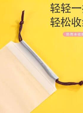 雨伞收纳袋透明防水收纳袋拉绳袋便捷束口收纳袋防漏水塑料收纳袋