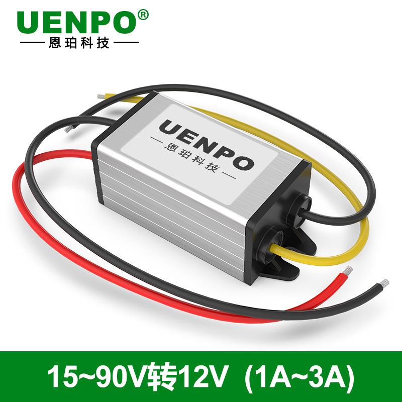 14V15V17V18V19V20V24V36V28V80V48V60V72V转12V电源转换器DC-DC