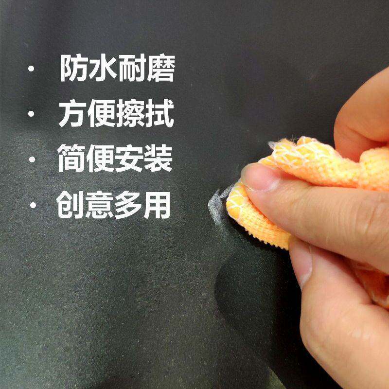 黑板贴白板贴可擦写儿童教学涂鸦家用墙面自粘贴纸可移除墙贴墙纸