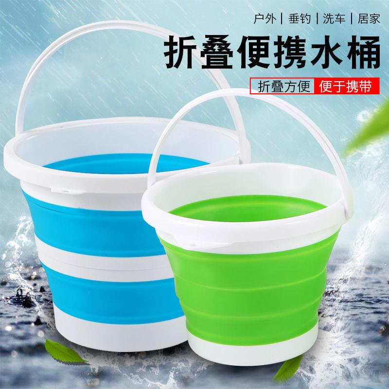 可折叠桶水桶便携式旅行多功能小桶家用伸缩桶洗车桶打水桶带盖子