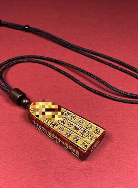 贵州原矿朱砂晶体砂五雷号令吊坠男女晶体紫金砂帝王红砂项链吊坠