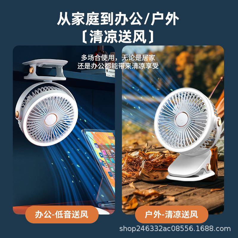 灯光夹式小风扇办公室桌面小型宿舍床头婴儿推车学生usb充电风扇