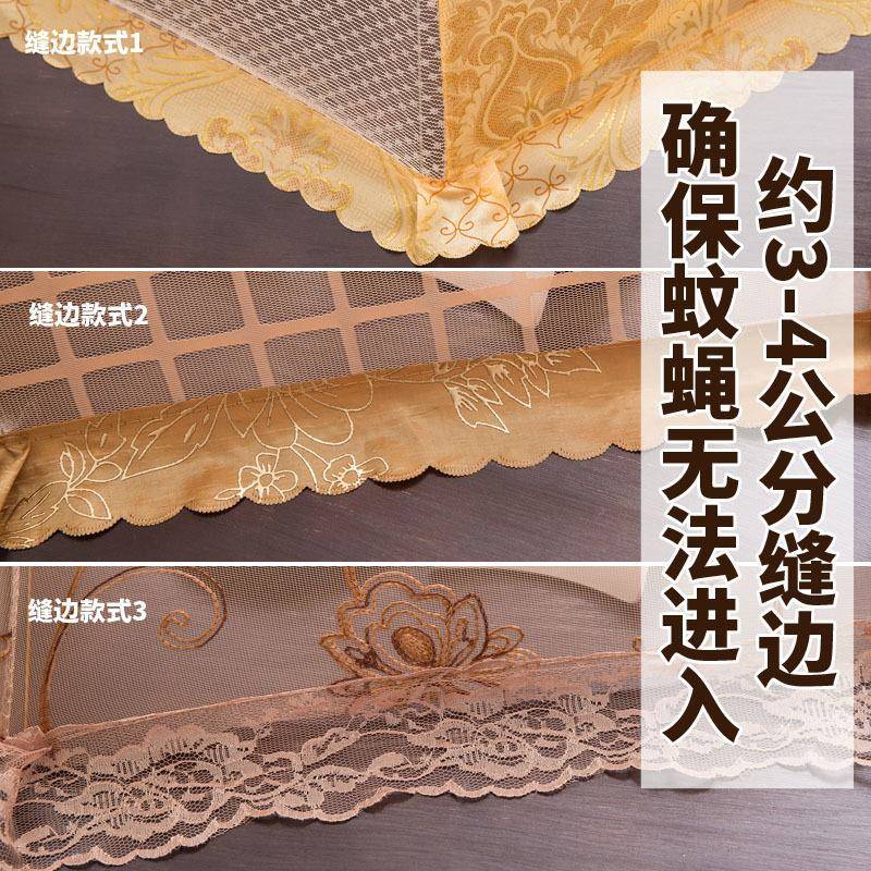 可折叠餐桌罩防蝇饭菜罩长方形食物罩圆形盖菜罩饭桌罩菜伞厂货源