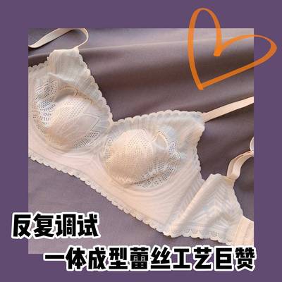 束缚瘦瘦杯 超薄款性感内衣女大胸显小无钢圈收副乳防下垂文胸罩