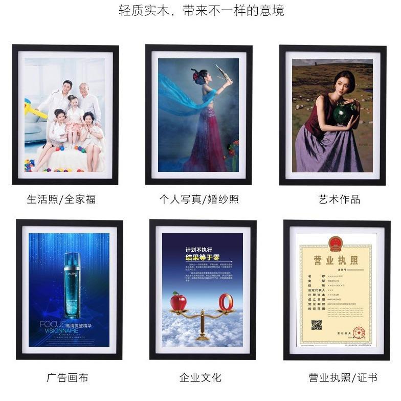 实木大尺寸相框 A3A4宣传证书海报画框相框 十字绣儿童画框