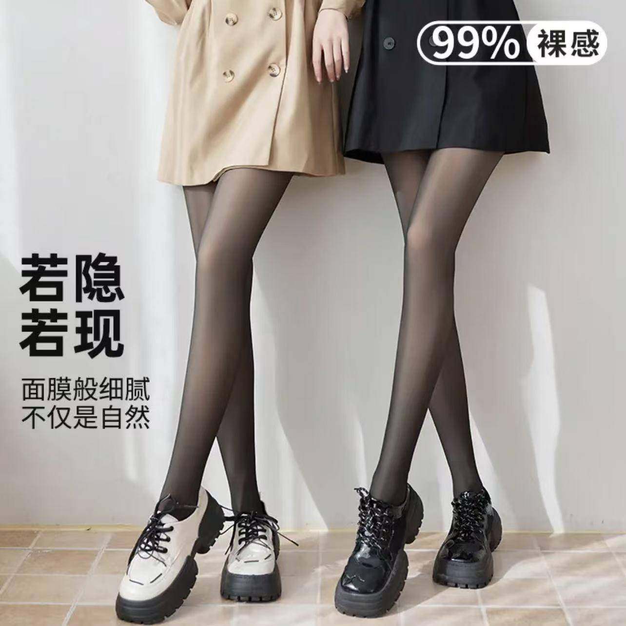 YAOJINGCOCO/妖精可可水光袜薄绒黑透肤透肉裸感打底袜光腿神器,女士内衣/男士内衣/家居服,连裤袜/打底袜,淘宝优惠券,粉丝福利购,淘宝优惠卷