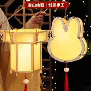 中秋节手工空白宣纸灯笼diy材料包儿童绘画涂鸦木质古风宫灯花灯