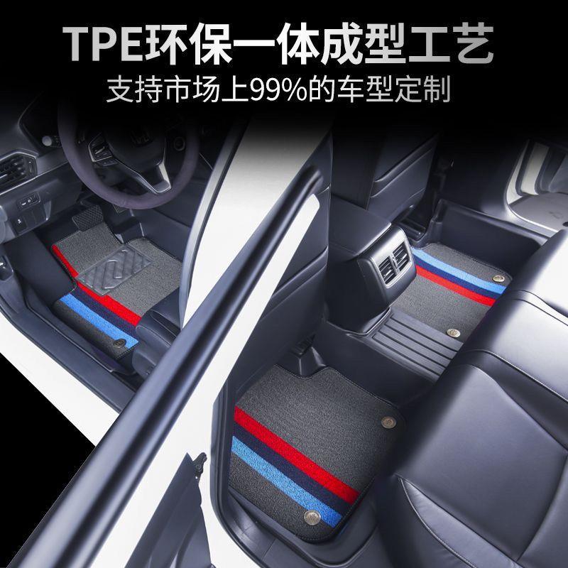 tpe汽车脚垫全包围专车专用2025新款车内装饰脚垫汽车老款脚垫子