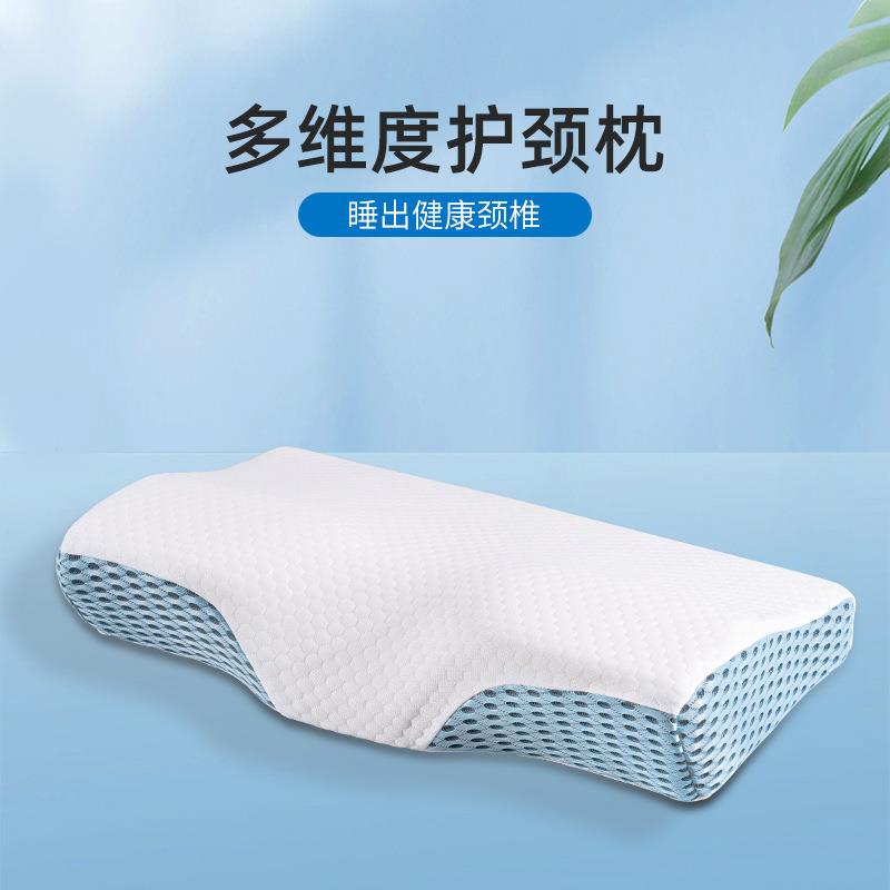 蝶形枕头记忆棉pillow宾馆枕芯记忆枕护颈枕学生蝴蝶颈椎枕
