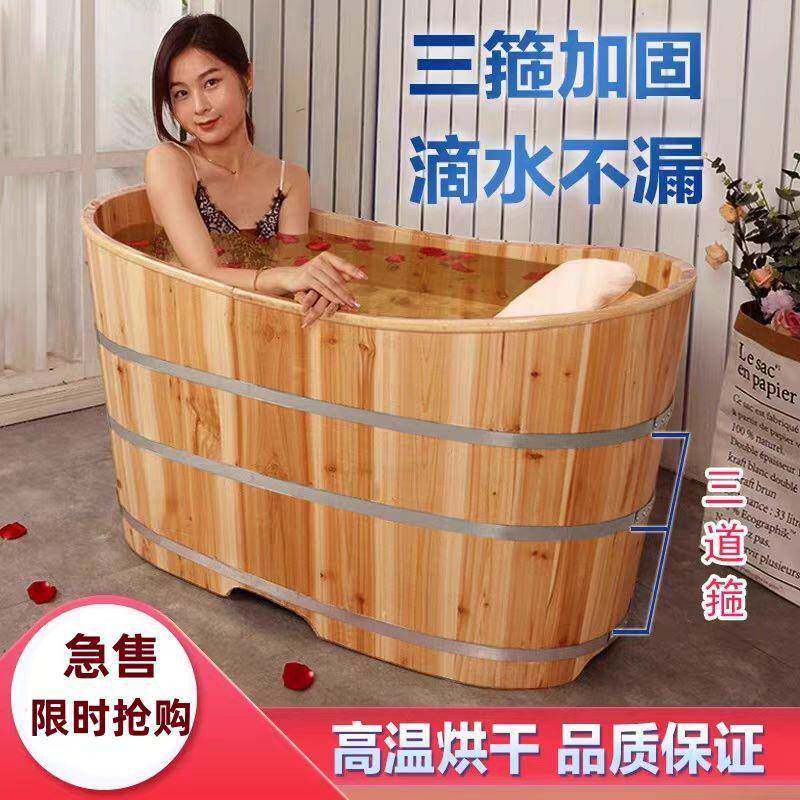 院加厚成人泡澡木桶浴桶沐浴桶洗澡盆实木浴缸家用带盖