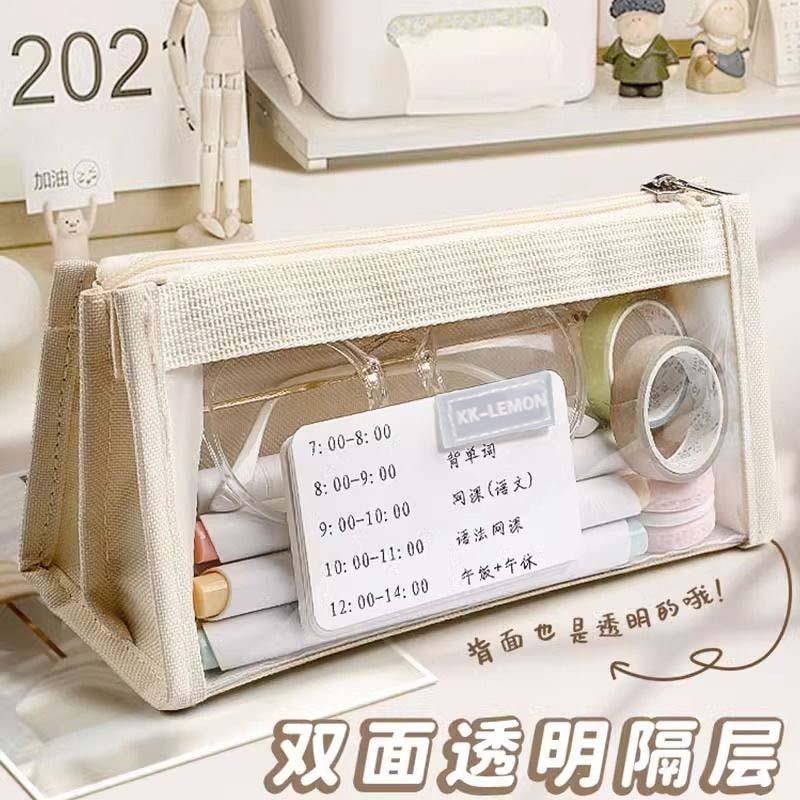 透明大容量笔袋高颜值ins风女生简约新款初高中小学生文具铅笔盒
