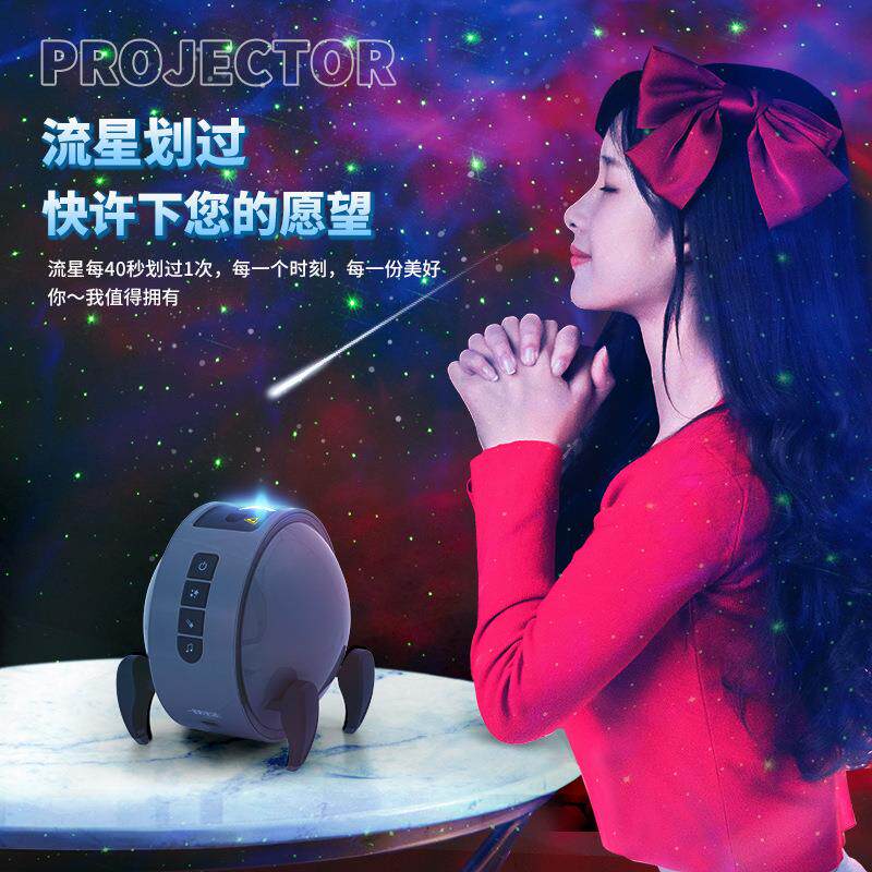梦幻星空投影仪高清激光投影灯梦幻儿童玩具满天星智能语音氛围灯