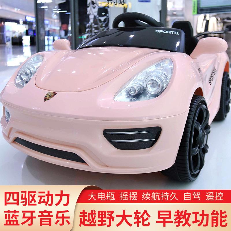 儿童电动车爆款四轮遥控小汽车0-7岁男女宝宝玩具车充电可坐人厂